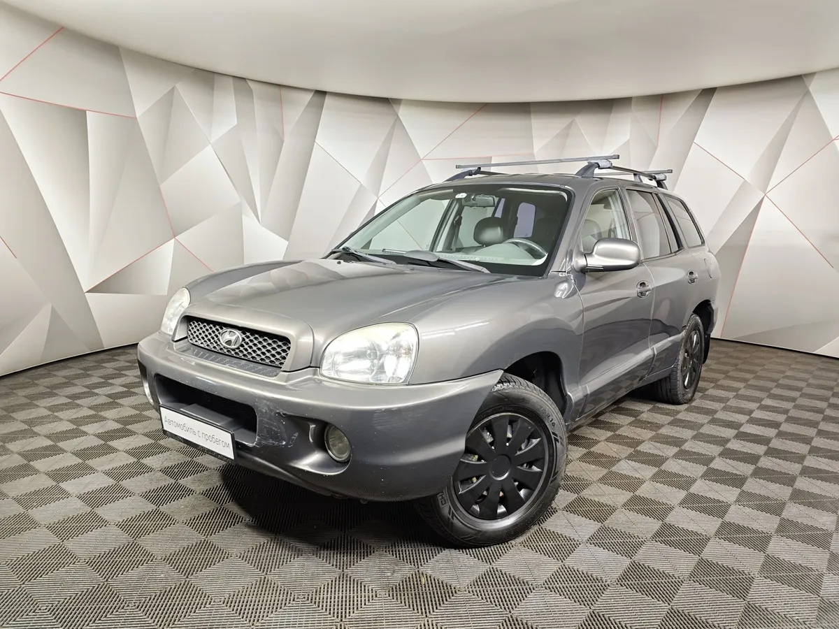 АВИЛОН - Hyundai Santa Fe 2.7 AT (173 л.с.) Серый - slide 10150904