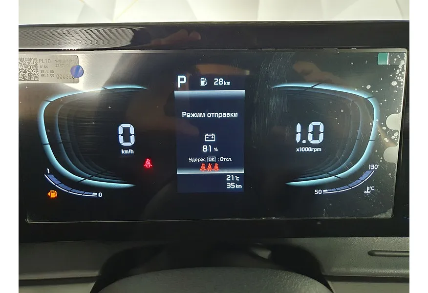 АВИЛОН - Kia Sportage 2.0 MPI AT AWD (150 л.с.) Prestige Черный - slide 11