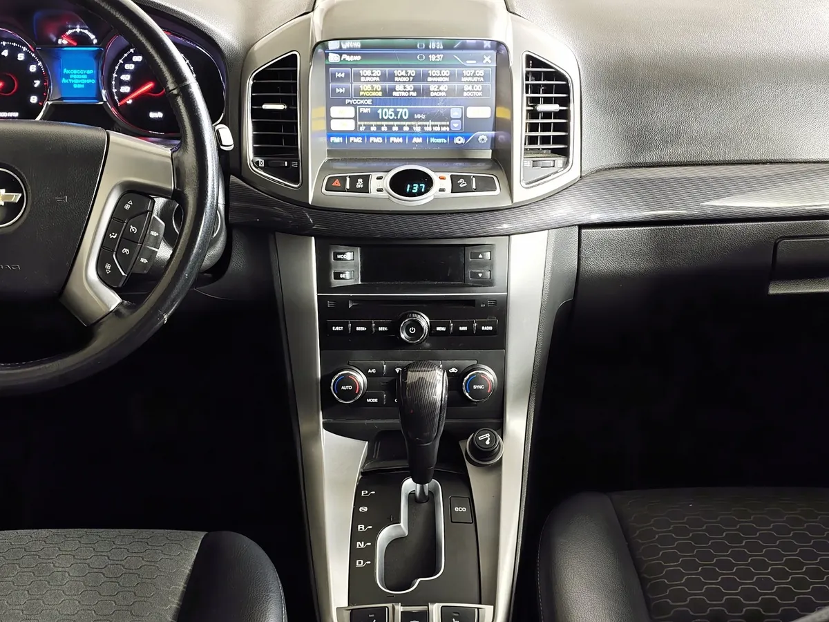 Chevrolet Captiva 2.4 AT (5 мест) (167 л.с.) LT Белый в АВИЛОН. Слайд №15
