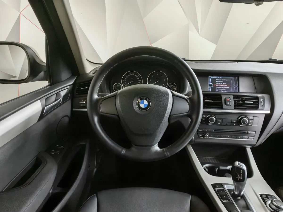 BMW X3 xDrive20d AT (184 л.с.) Белый в АВИЛОН. Слайд №15
