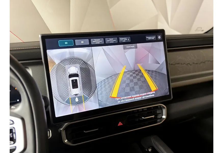 JETOUR T2 2.0T 7DCT AWD (245 л.с.) Престиж Коричневый в АВИЛОН. Слайд №23