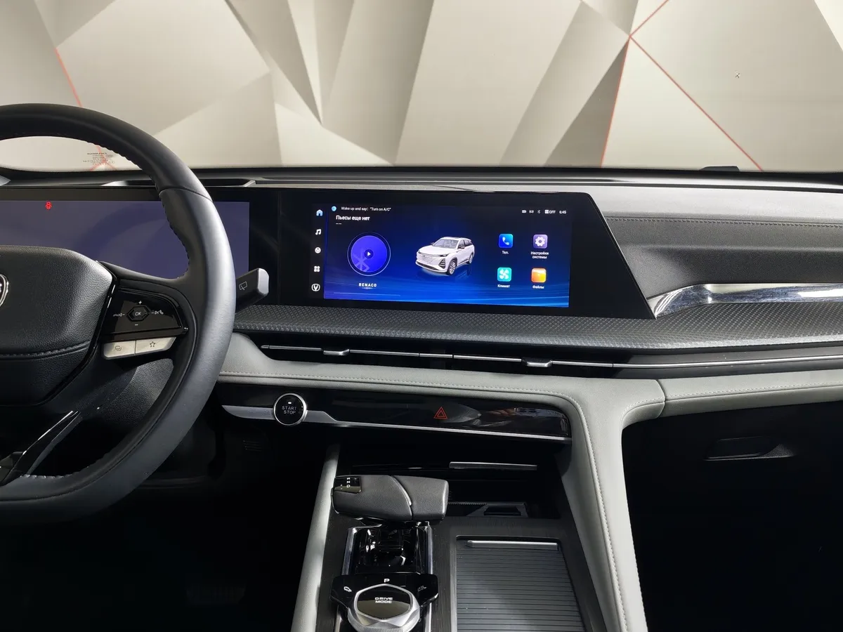 Changan CS75PLUS 2.0 AT (223 л.с.) Luxe Черный в АВИЛОН. Слайд №15