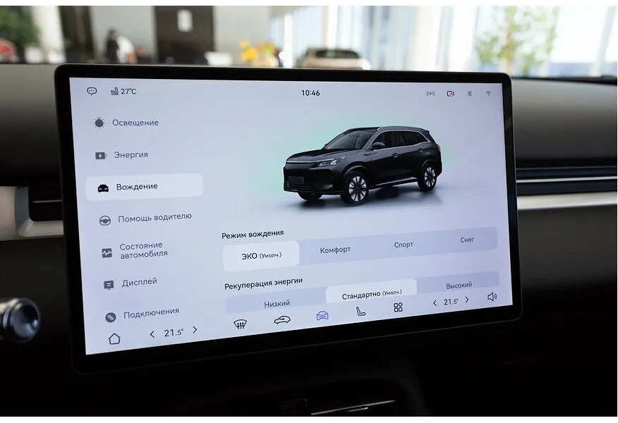 EVOLUTE i-SPACE 1.5 CVT (218 л.с.) (5 мест) Белый в АВИЛОН. Слайд №13