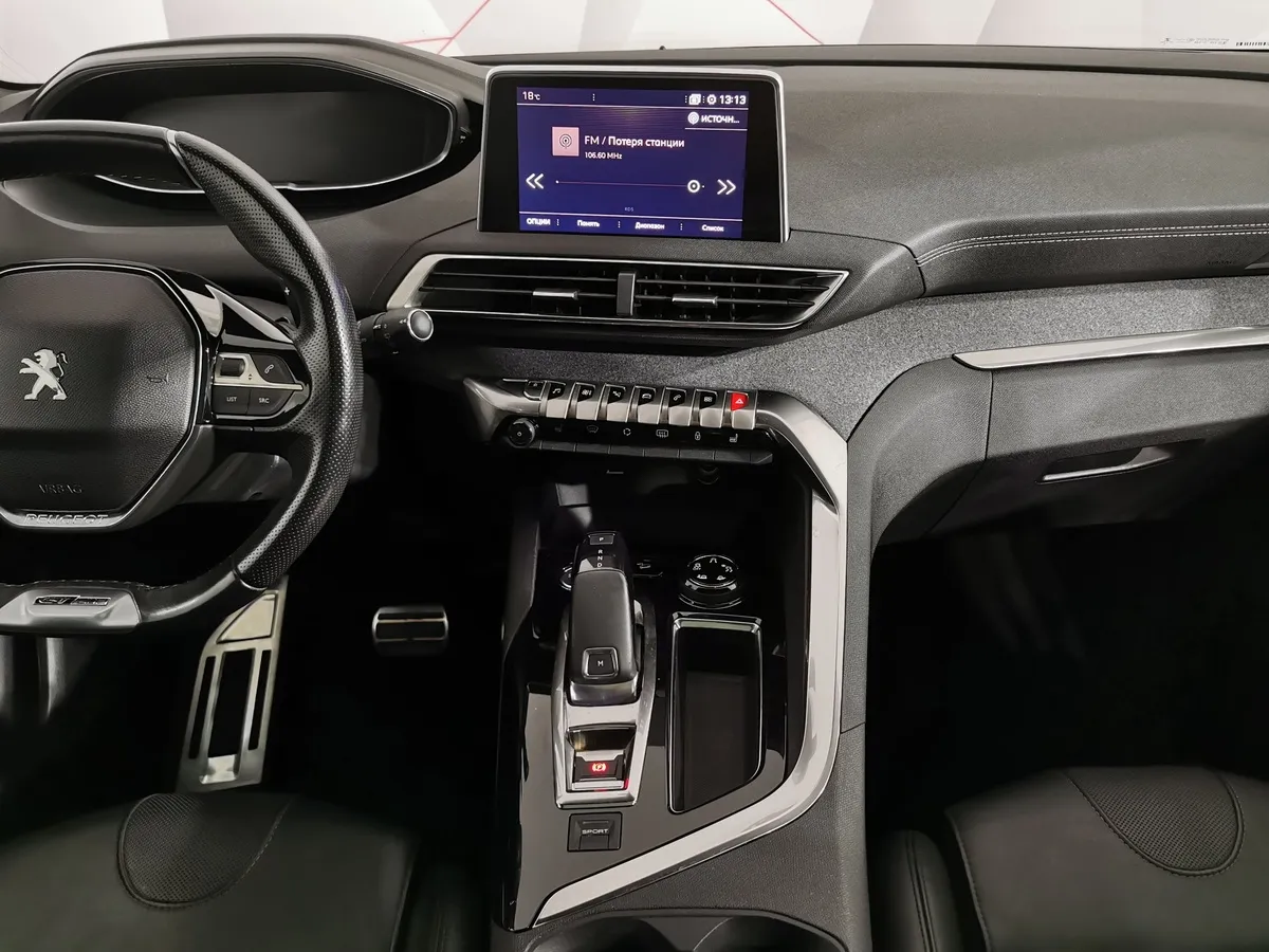 Peugeot 3008 2.0 BlueHDi AT (150 л.с.) Коричневый в АВИЛОН. Слайд №13