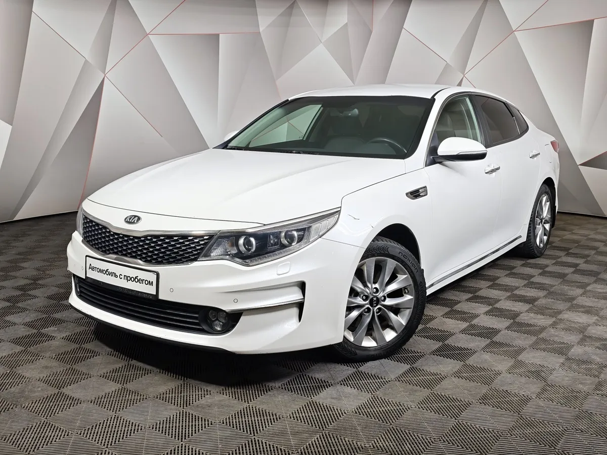 АВИЛОН - Kia Optima 2.0 AT (150 л.с.) Белый - slide 10199167