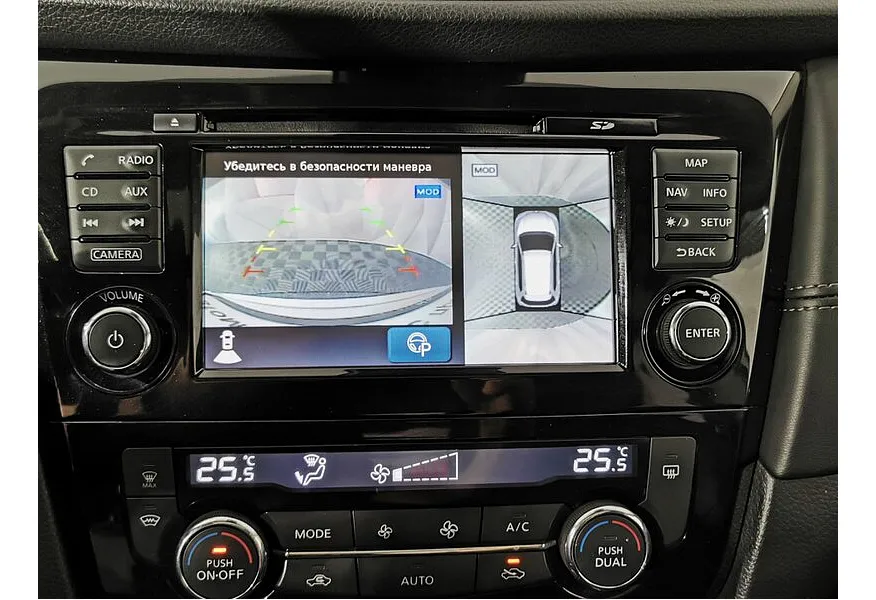 Nissan X-Trail 2.5 CVT AWD (171 л.с.) Серебристый в АВИЛОН. Слайд №17