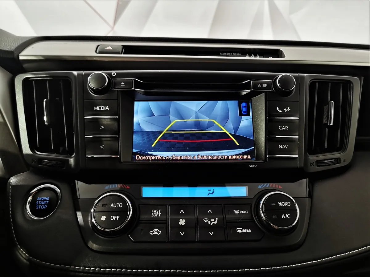 Toyota RAV4 2.0 CVT AWD (146 л.с.) Классик Белый в АВИЛОН. Слайд №21