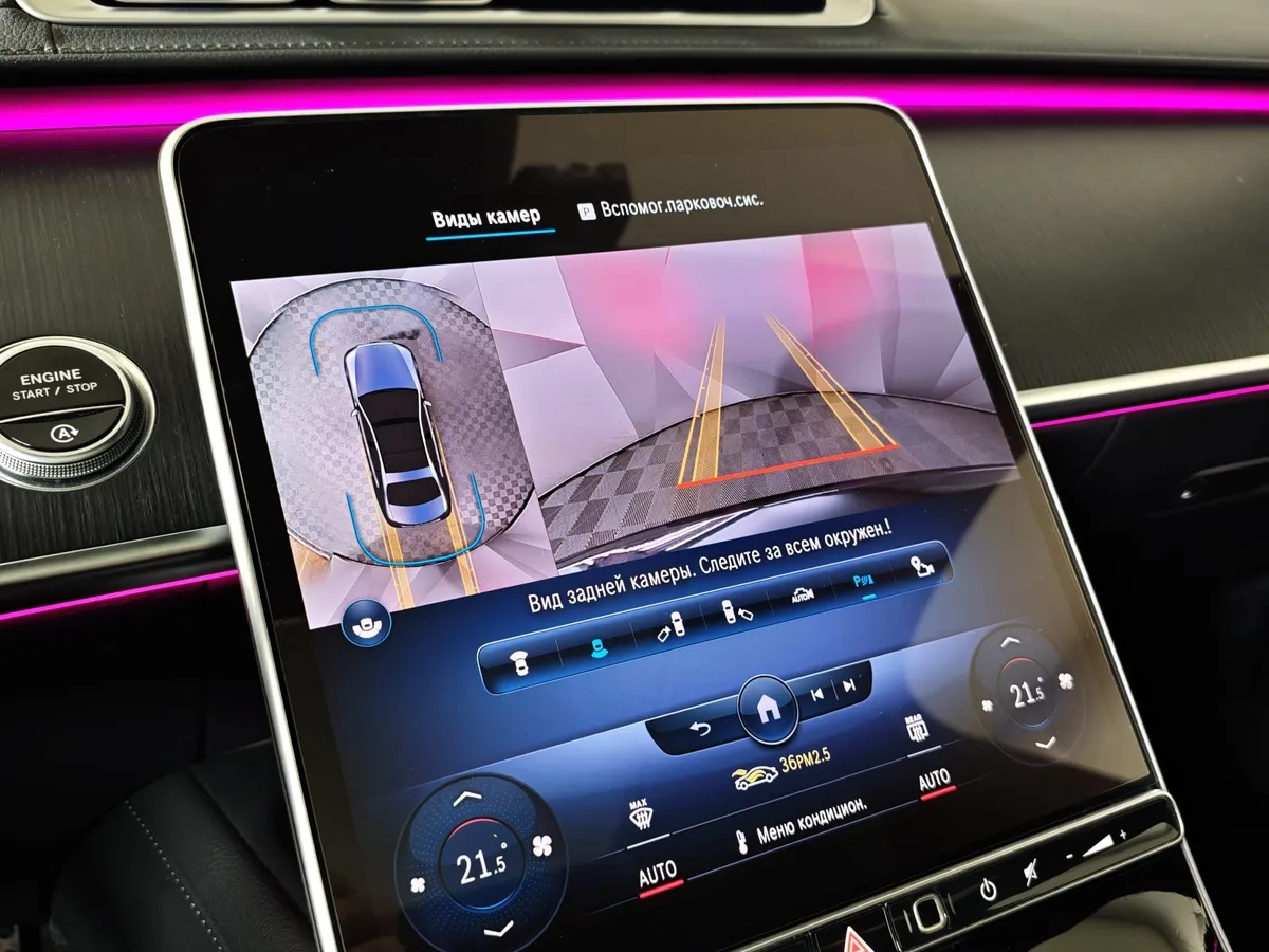 Mercedes-Benz S-Класс S 450 d 9G-TRONIC 4MATIC (330 л.с.) Черный в АВИЛОН. Слайд №21