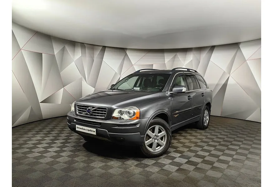 АВИЛОН - Volvo XC90 3.2 Geartronic AWD (5 мест) (238 л.с.) Серый - slide 0