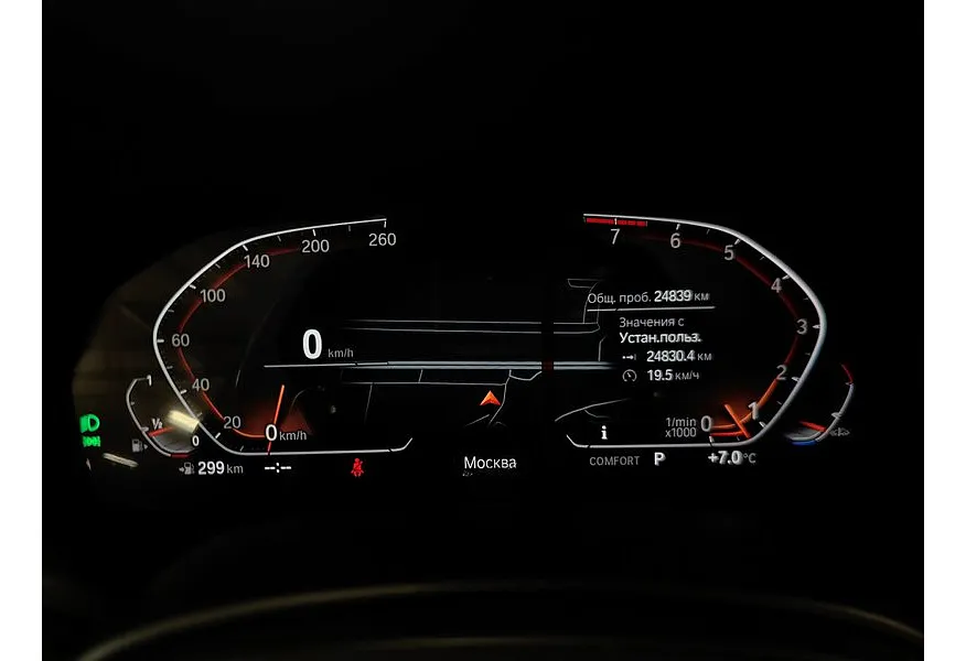 BMW X5 xDrive40i Steptronic (340 л.с.) Серый в АВИЛОН. Слайд №12