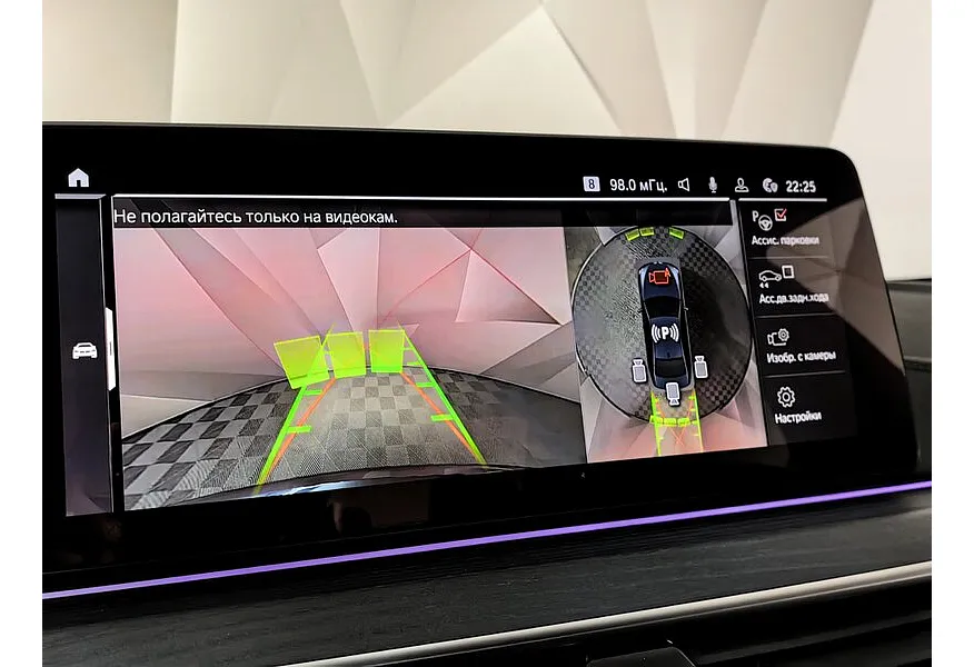 BMW 5 серия 530d xDrive Steptronic (249 л.с.) M Sport Plus Черный в АВИЛОН. Слайд №18