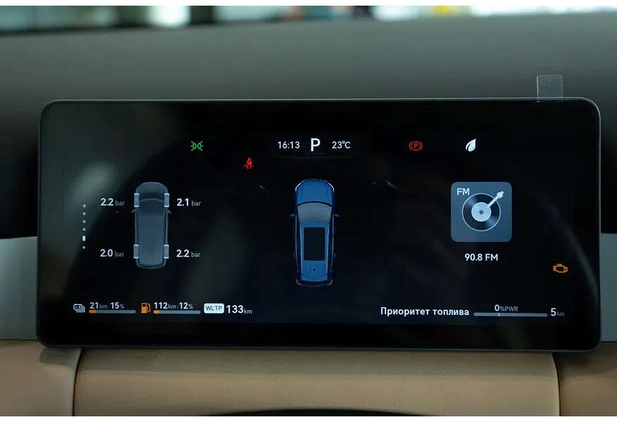 EVOLUTE i-SPACE 1.5 CVT (218 л.с.) (7 мест) Белый в АВИЛОН. Слайд №21