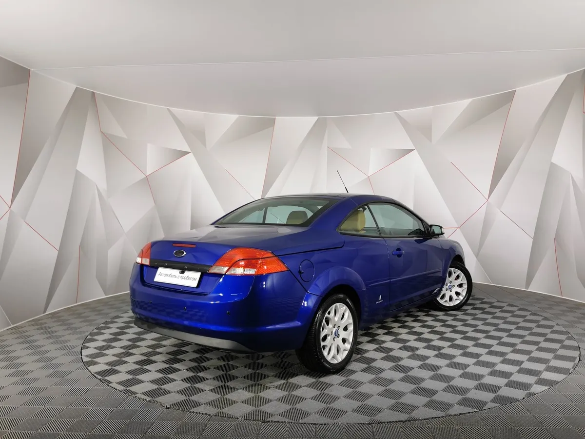 Ford Focus 2.0 AT (145 л.с.) Titanium Синий в АВИЛОН. Слайд №2