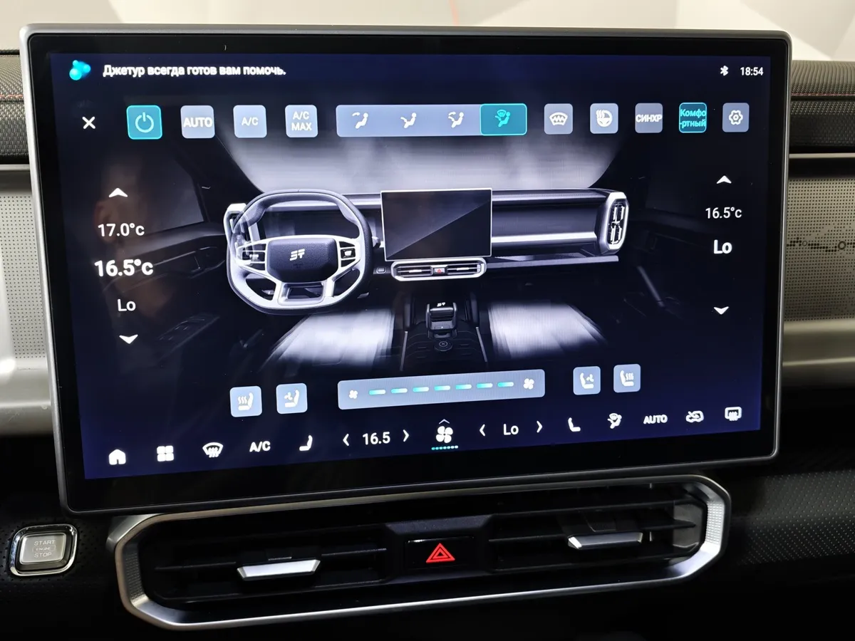 JETOUR T2 2.0T 7DCT AWD (245 л.с.) Престиж Черный в АВИЛОН. Слайд №24