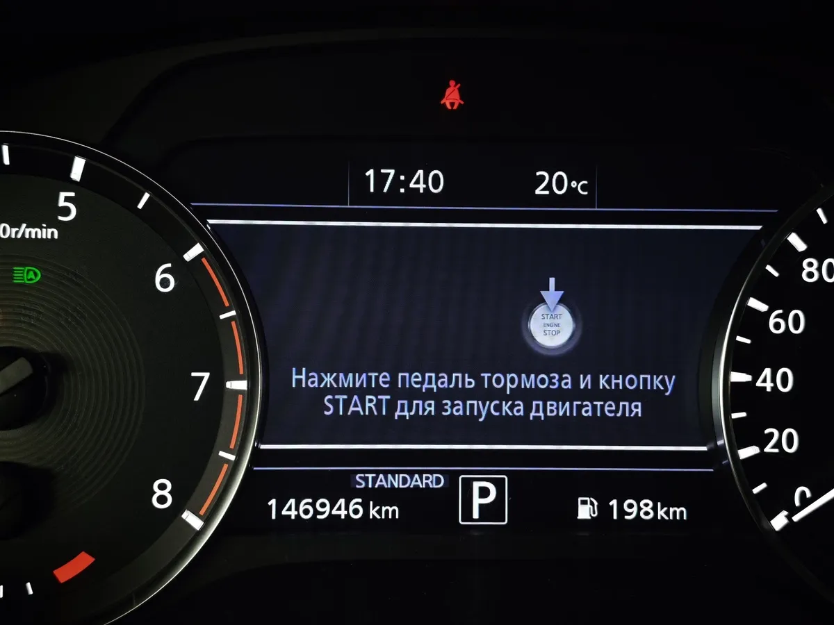 Infiniti QX50 2.0 VC-T CVT AWD (249 л.с.) Красный в АВИЛОН. Слайд №17