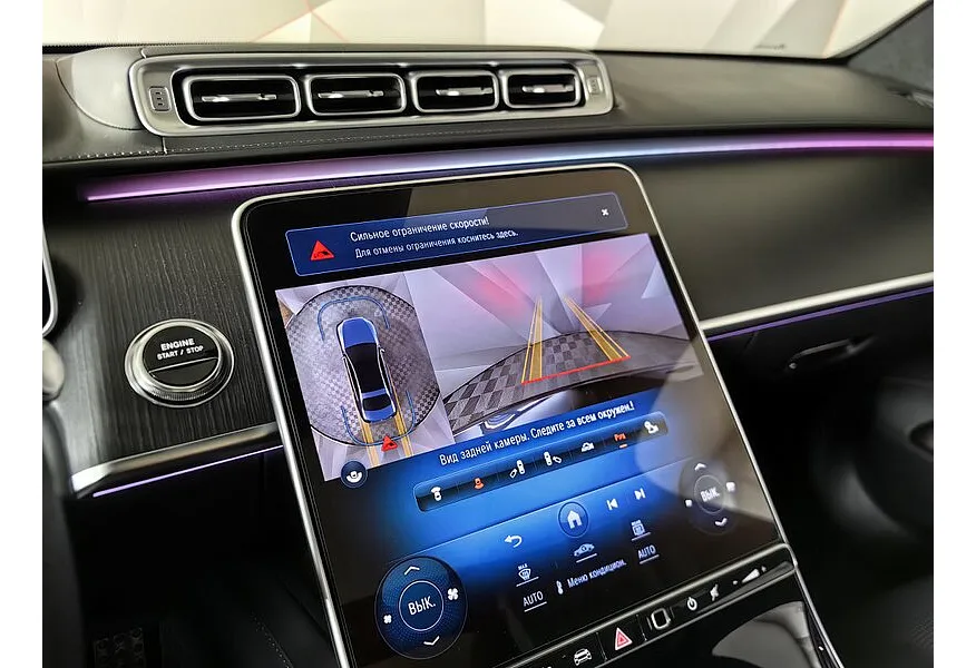 Mercedes-Benz S-Класс S 63 AMG 9G-Tronic 4Matic+ (700 л.с.) E Performance Черный в АВИЛОН. Слайд №23