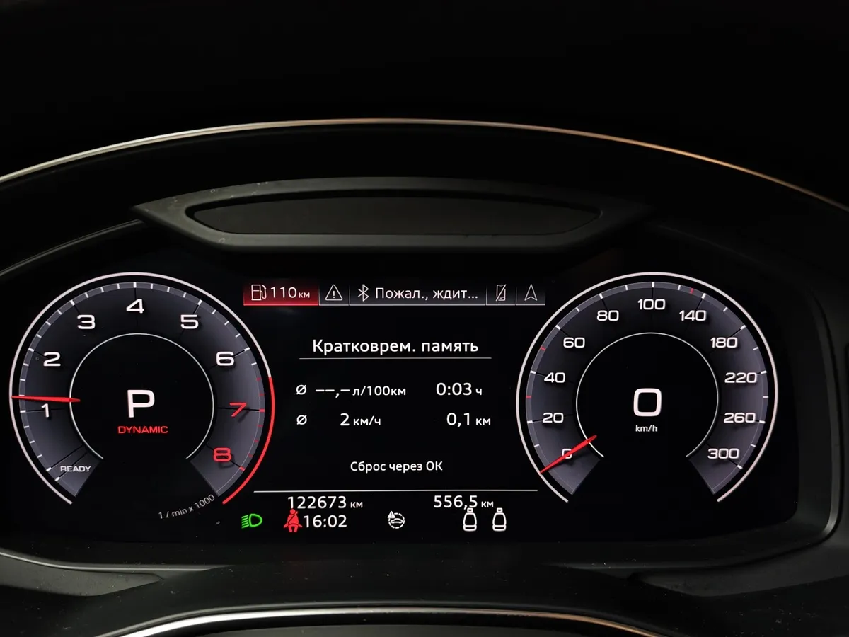 Audi A7 55 TFSI quattro S tronic (340 л.с.) Синий в АВИЛОН. Слайд №17