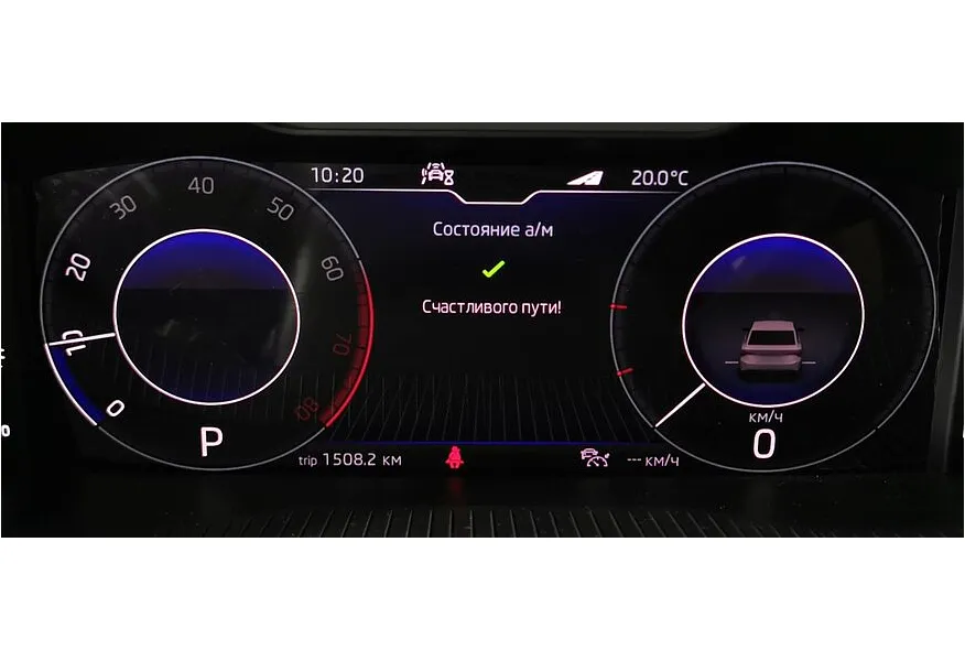 Skoda Karoq 1.4 AMT AWD (150 л.с.) Ambition Коричневый в АВИЛОН. Слайд №18