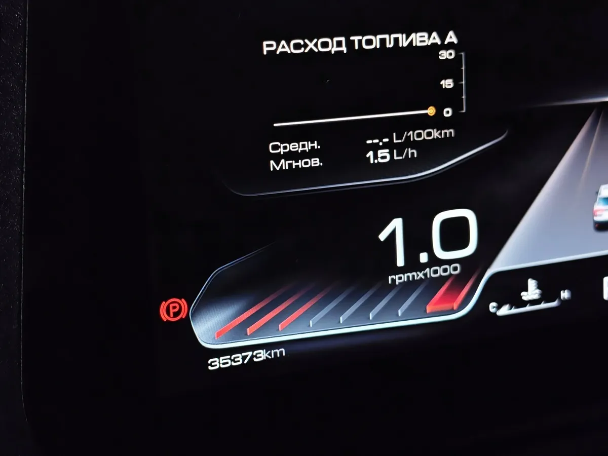 Haval Dargo  2.0T AWD 7DCT (192 л.с.) Tech Plus Черный в АВИЛОН. Слайд №18