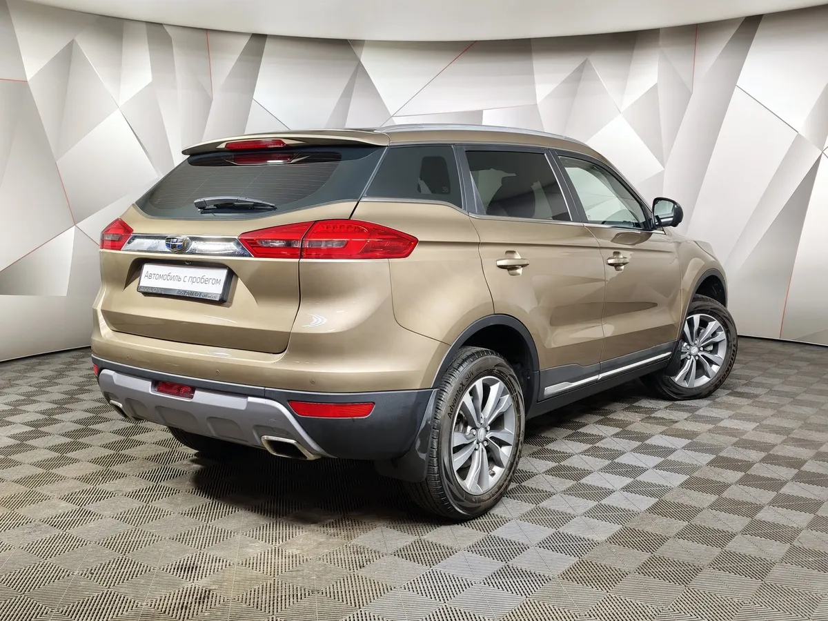 Geely Atlas 2.4 AT (148 л.с.) Comfort Желтый в АВИЛОН. Слайд №2