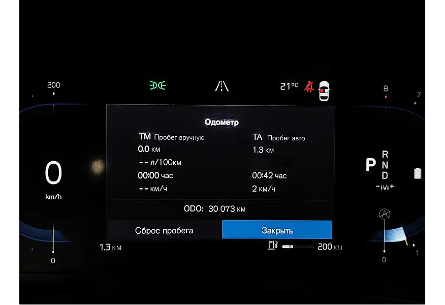 Volvo XC60 2.0 B5 mild hybrid AT AWD (249 л.с.) Momentum Серый в АВИЛОН. Слайд №18