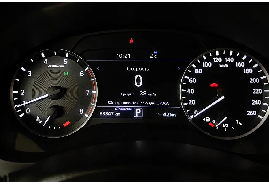 Infiniti QX50 2.0 VC-T CVT AWD (249 л.с.) Essential Черный в АВИЛОН. Слайд №17