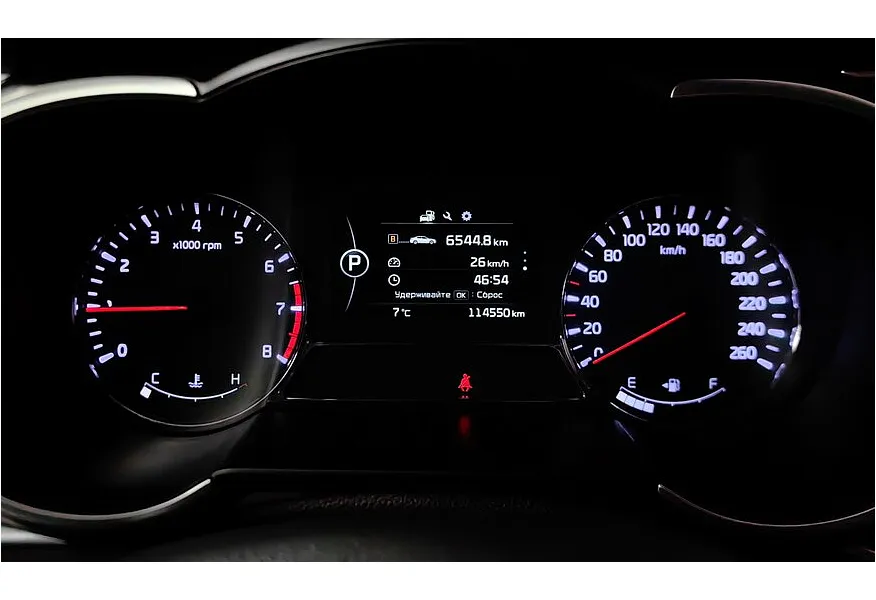 Kia Optima 2.0 MPI MT (150 л.с.) Comfort Белый в АВИЛОН. Слайд №17