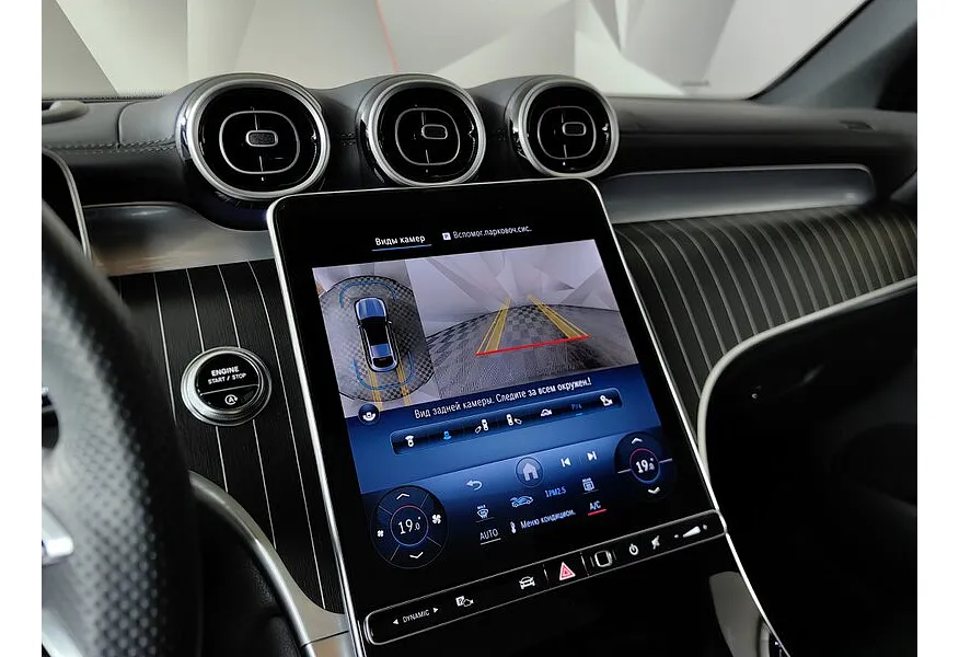 Mercedes-Benz GLC Купе 300 9G-TRONIC 4MATIC (272 л.с.) Серый в АВИЛОН. Слайд №25