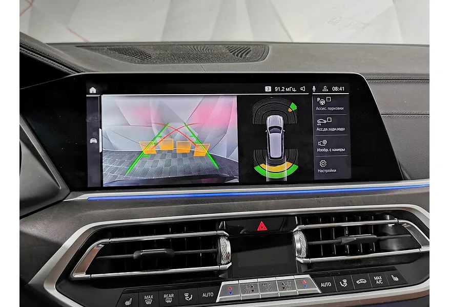 BMW X7 xDrive30d Steptronic (249 л.с.) Business Plus Черный в АВИЛОН. Слайд №18