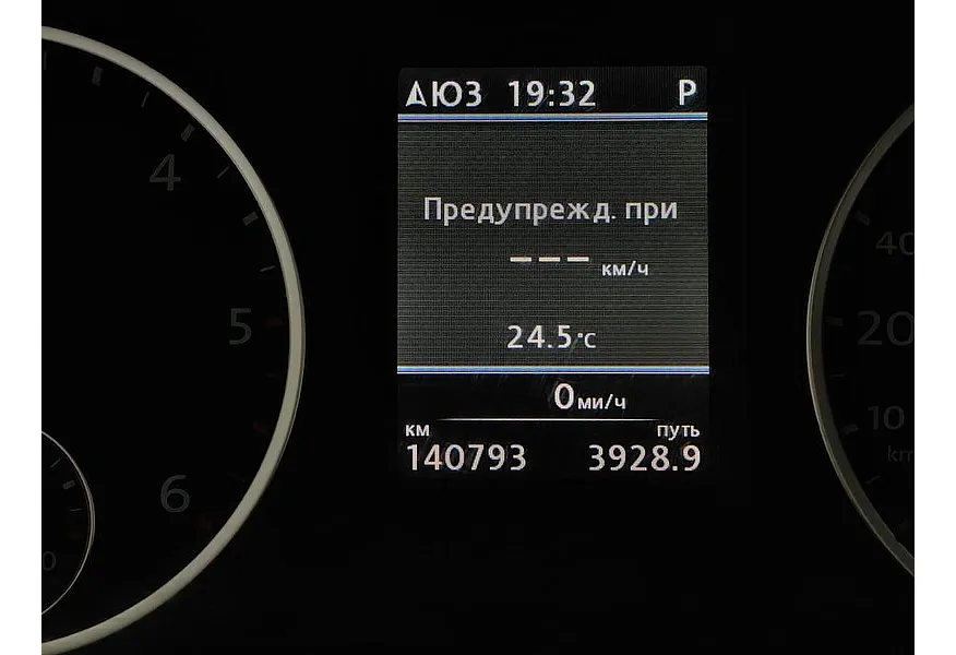 Volkswagen Tiguan 2.0 TDI 4Motion AT (140 л.с.) Track & Style Серебристый в АВИЛОН. Слайд №18