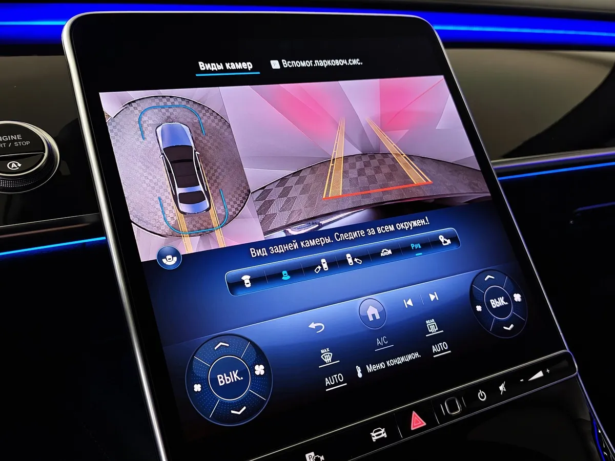 Mercedes-Benz S-Класс S 580 9G-Tronic 4Matic (503 л.с.) Черный в АВИЛОН. Слайд №20