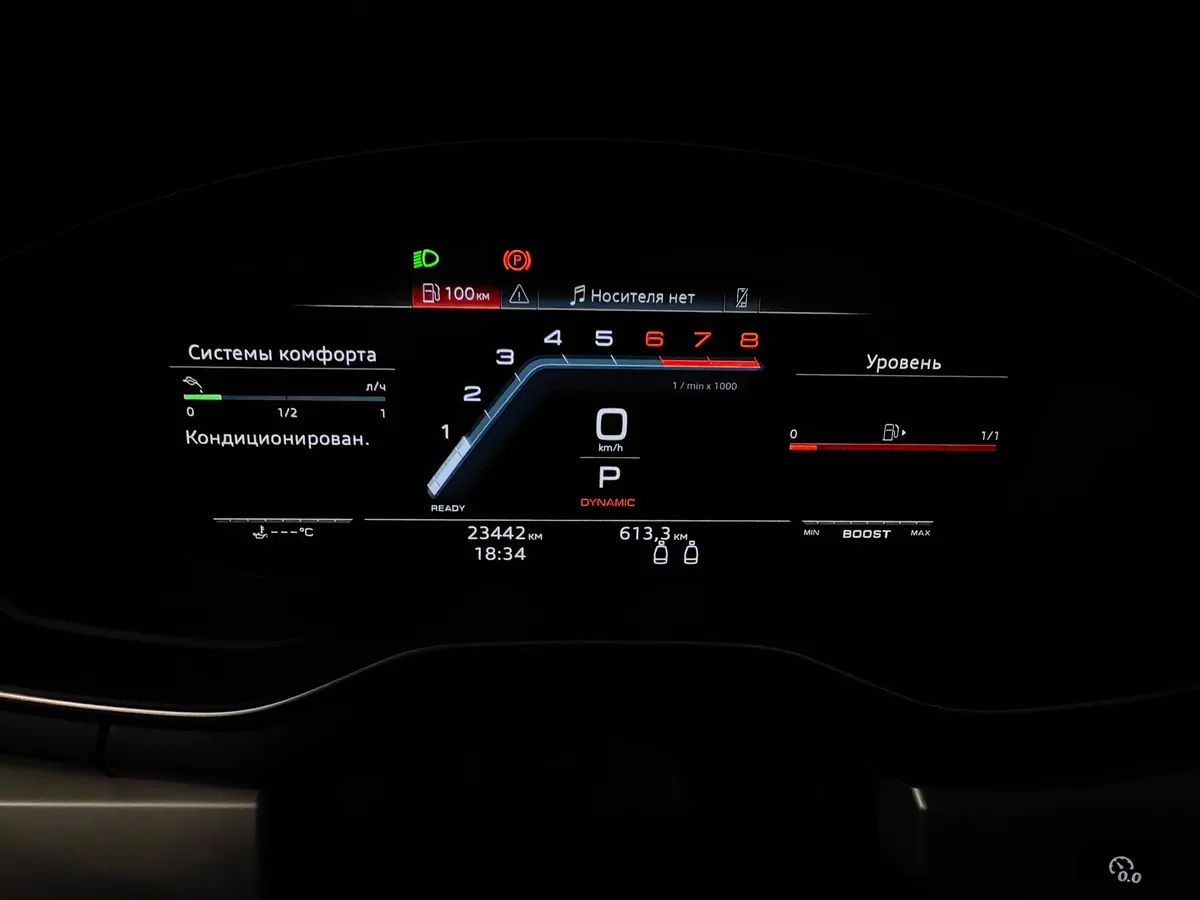 Audi A5 2.0 35 TFSI S tronic (150 л.с.) Черный в АВИЛОН. Слайд №17