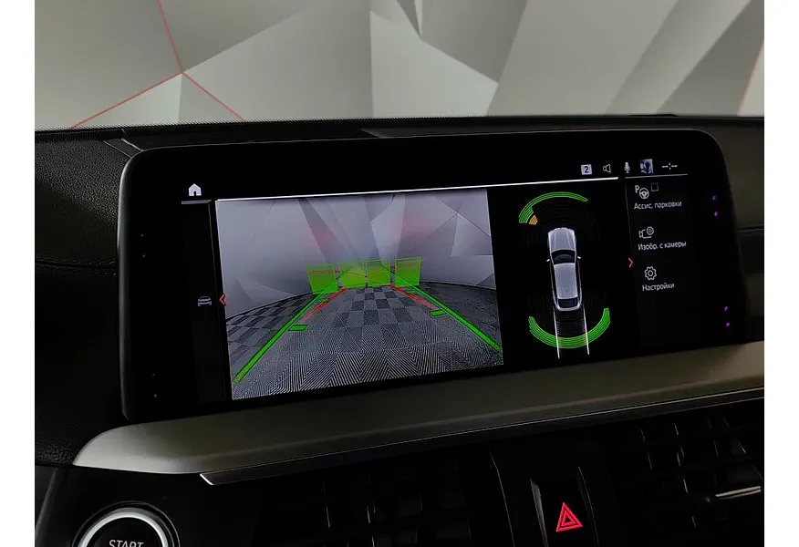 BMW X4 xDrive30d Steptronic (249 л.с.) M Sport Красный в АВИЛОН. Слайд №17