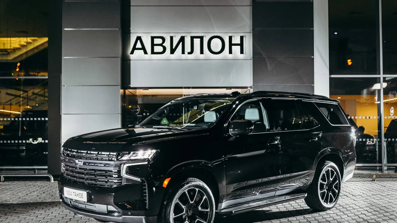 Chevrolet Авилон Волгоградский