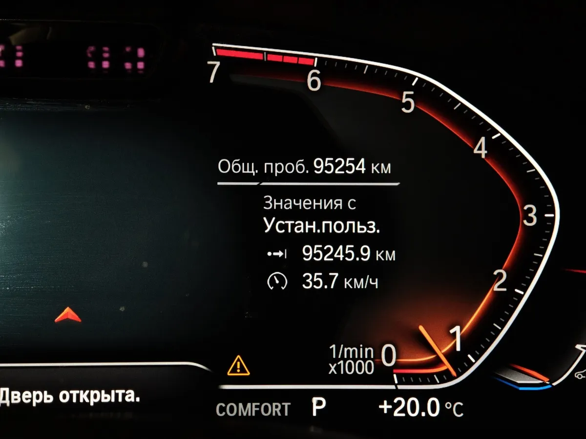 BMW 5 серия 520i Steptronic (184 л.с.) Base (Локальная сборка) Серый в АВИЛОН. Слайд №13