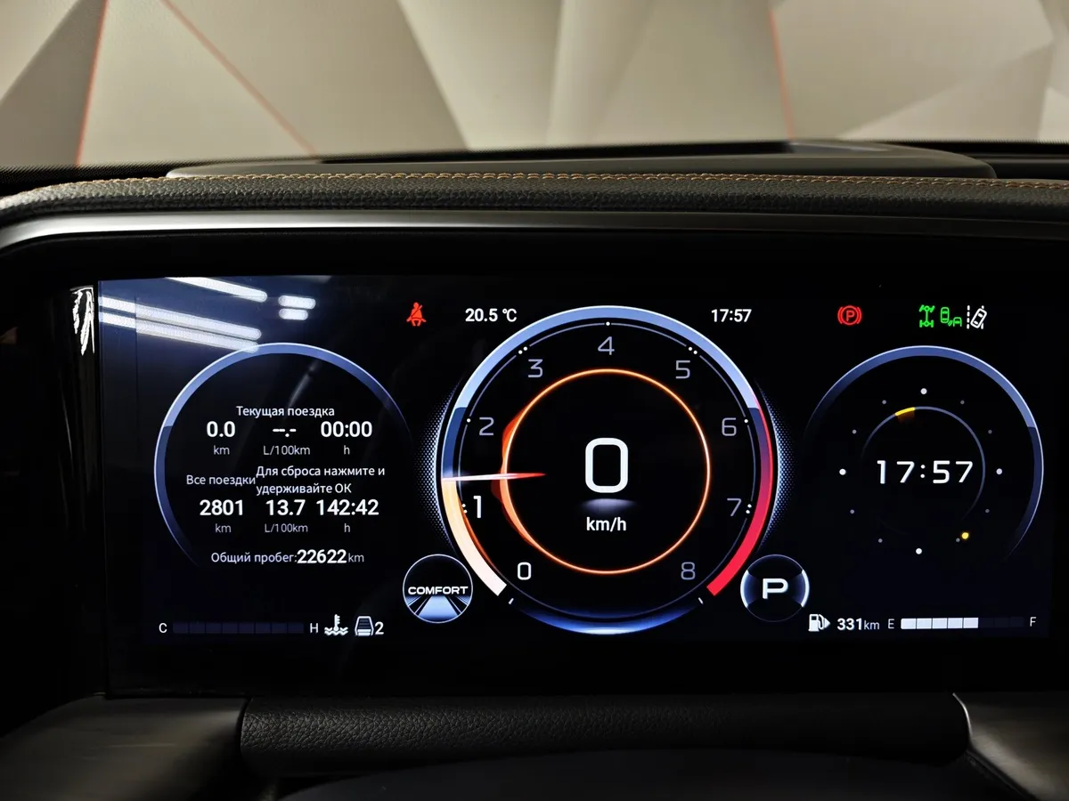 GAC GS8 2.0T 4WD (231 л.с.) GX Premium Черный в АВИЛОН. Слайд №17