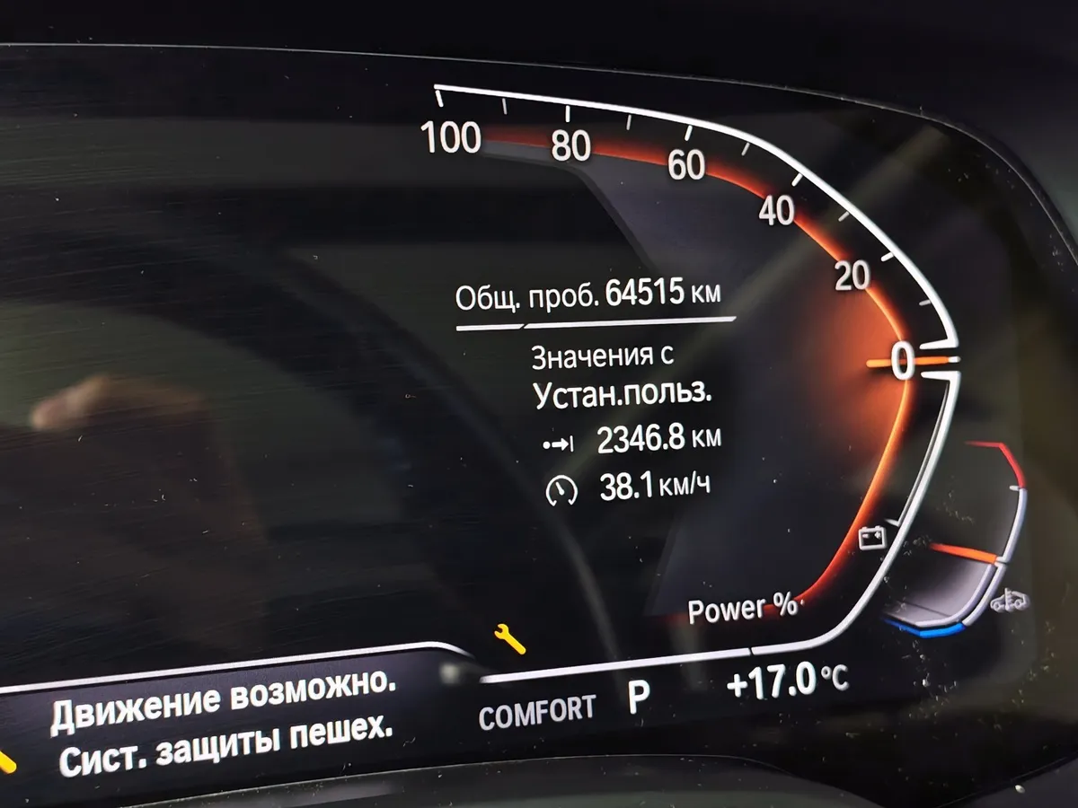 BMW X5 xDrive50i Steptronic (462 л.с.) Серый в АВИЛОН. Слайд №12