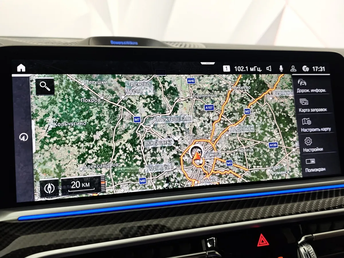 BMW X5 xDrive40i Steptronic (340 л.с.) Белый в АВИЛОН. Слайд №17