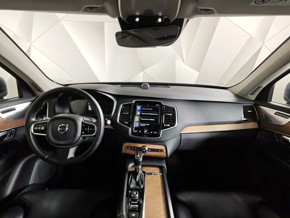 Volvo XC90 2.0 D5 Drive-E AT AWD (235 л.с.) Inscription Синий в АВИЛОН. Слайд №14
