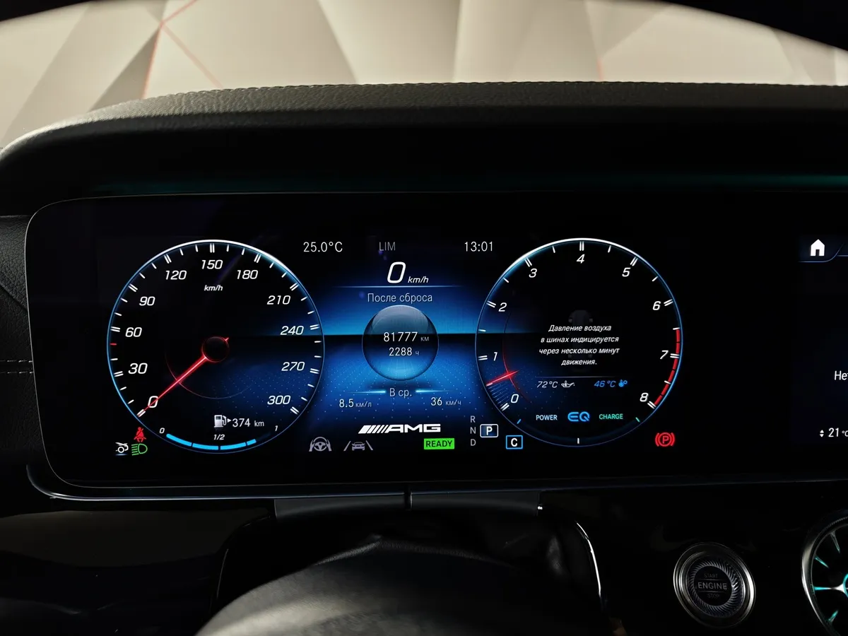 Mercedes-Benz AMG GT 43 4MATIC SPEEDSHIFT TCT 9G (367 л.с.) Серый в АВИЛОН. Слайд №18