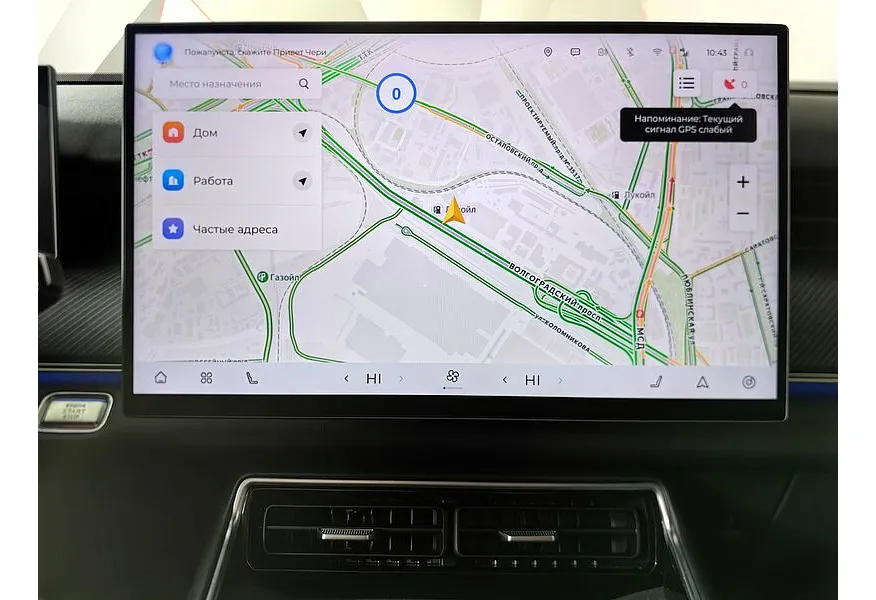 Chery Tiggo 9 2.0 AT 4WD (249 л.с.) Ultra Серый в АВИЛОН. Слайд №21