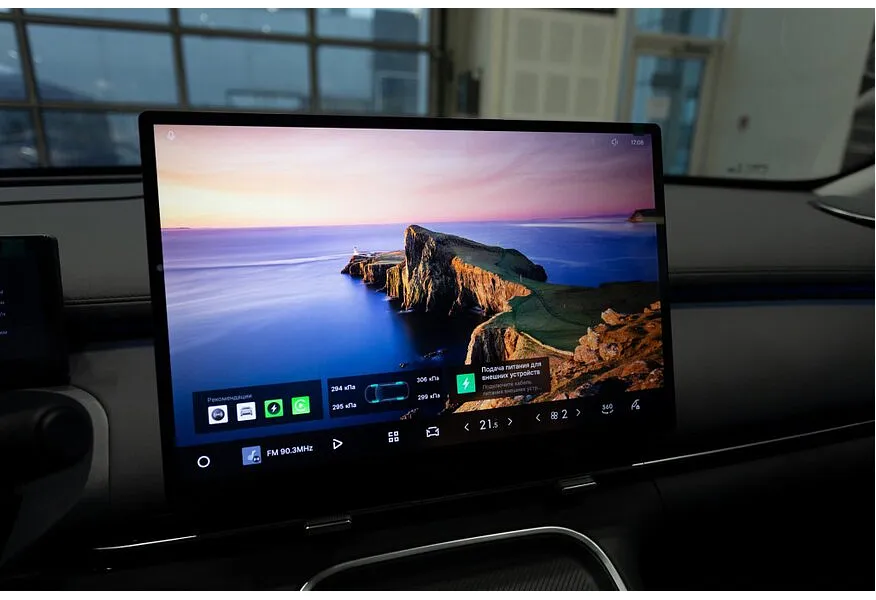 Geely EX5 EM-i 1.5 PHEV DHT FWD (218 л.с.) Max Синий в АВИЛОН. Слайд №15