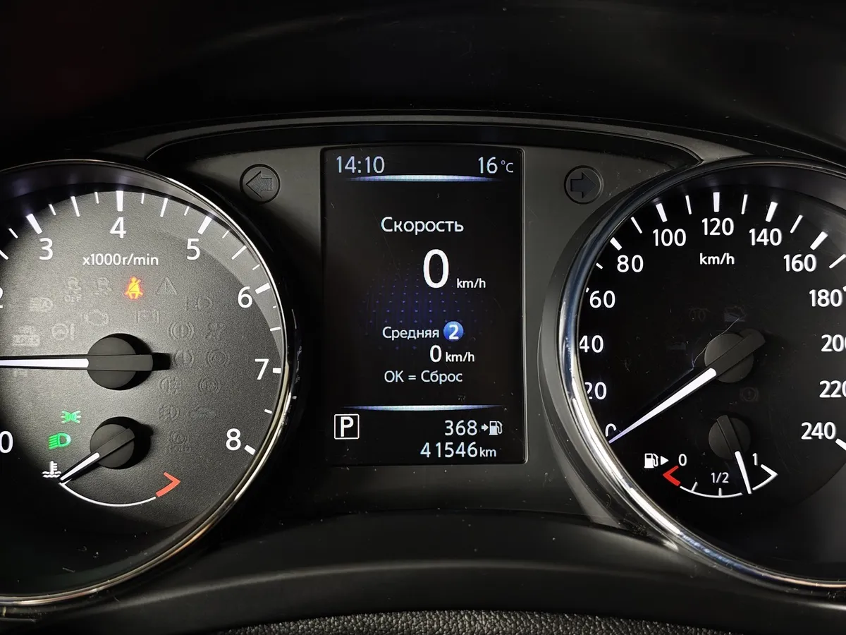 Nissan Qashqai 2.0 CVT (144 л.с.) Черный в АВИЛОН. Слайд №17