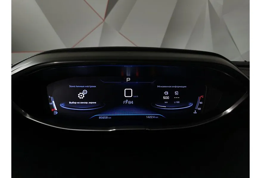 Peugeot 3008 2.0 BlueHDi AT (150 л.с.) Allure Серый в АВИЛОН. Слайд №18