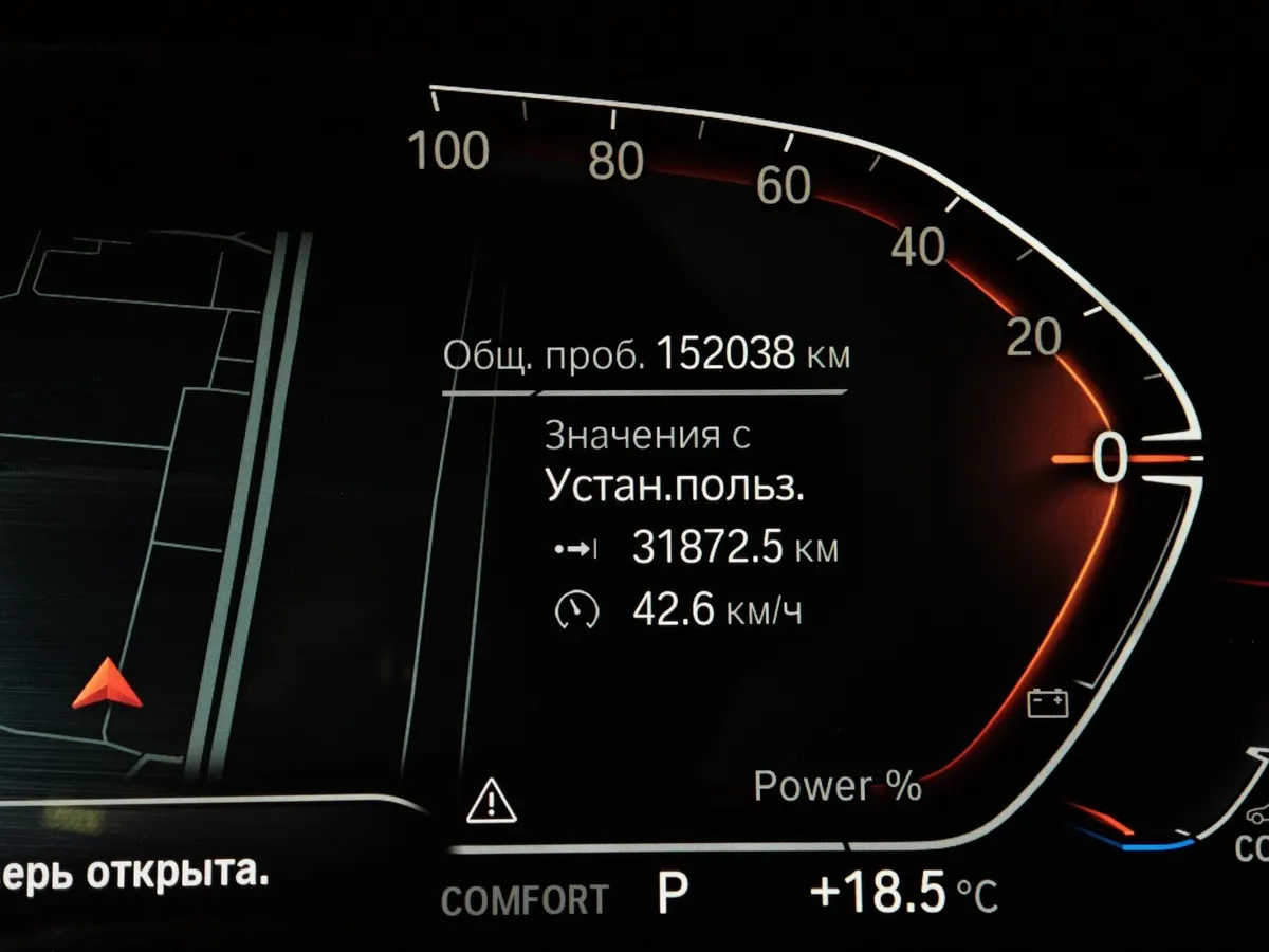 BMW X7 xDrive40d Steptronic (340 л.с.) Базовая (Локальная сборка) Черный в АВИЛОН. Слайд №13