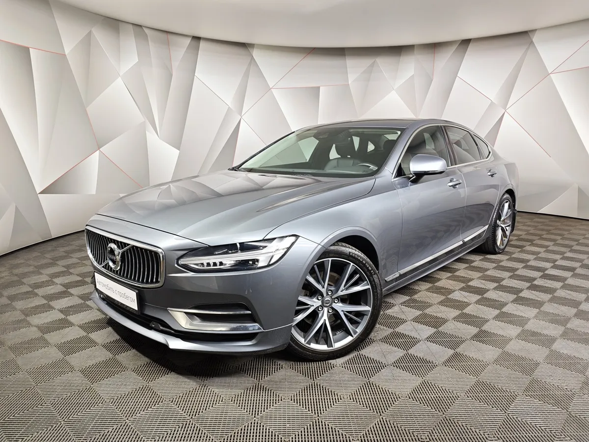 АВИЛОН - Volvo S90 2.0 T4 Drive-E AT (190 л.с.) Inscription Голубой - slide 10149138