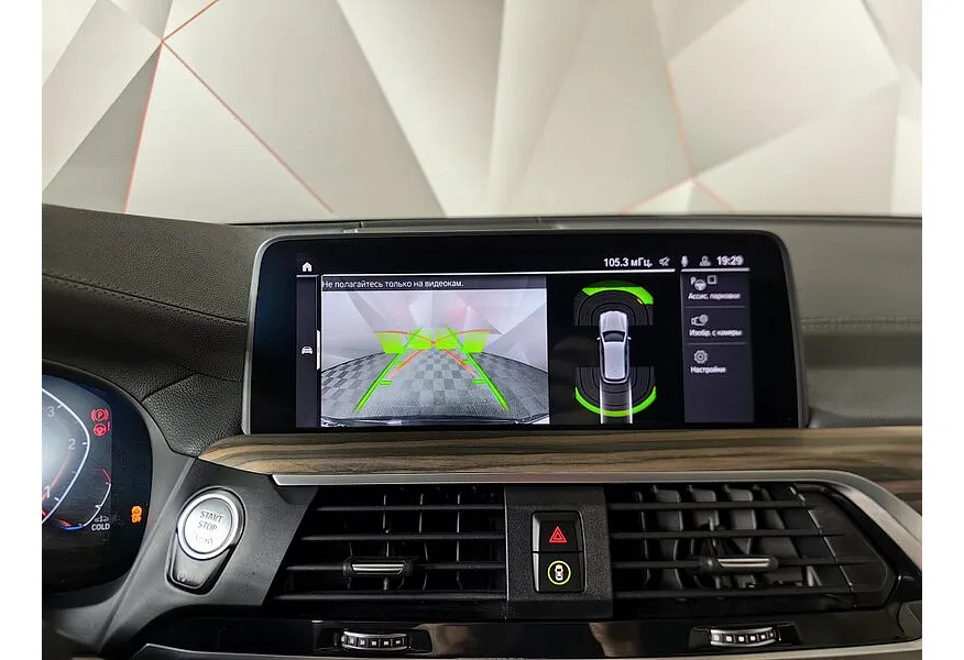 BMW X3 xDrive30d AT (249 л.с.) M Sport Черный в АВИЛОН. Слайд №19