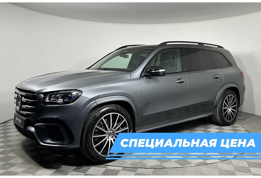 АВИЛОН - Mercedes-Benz GLS 450 d 9G-TRONIC 4Matic (367 л.с.) Серый - slide 0