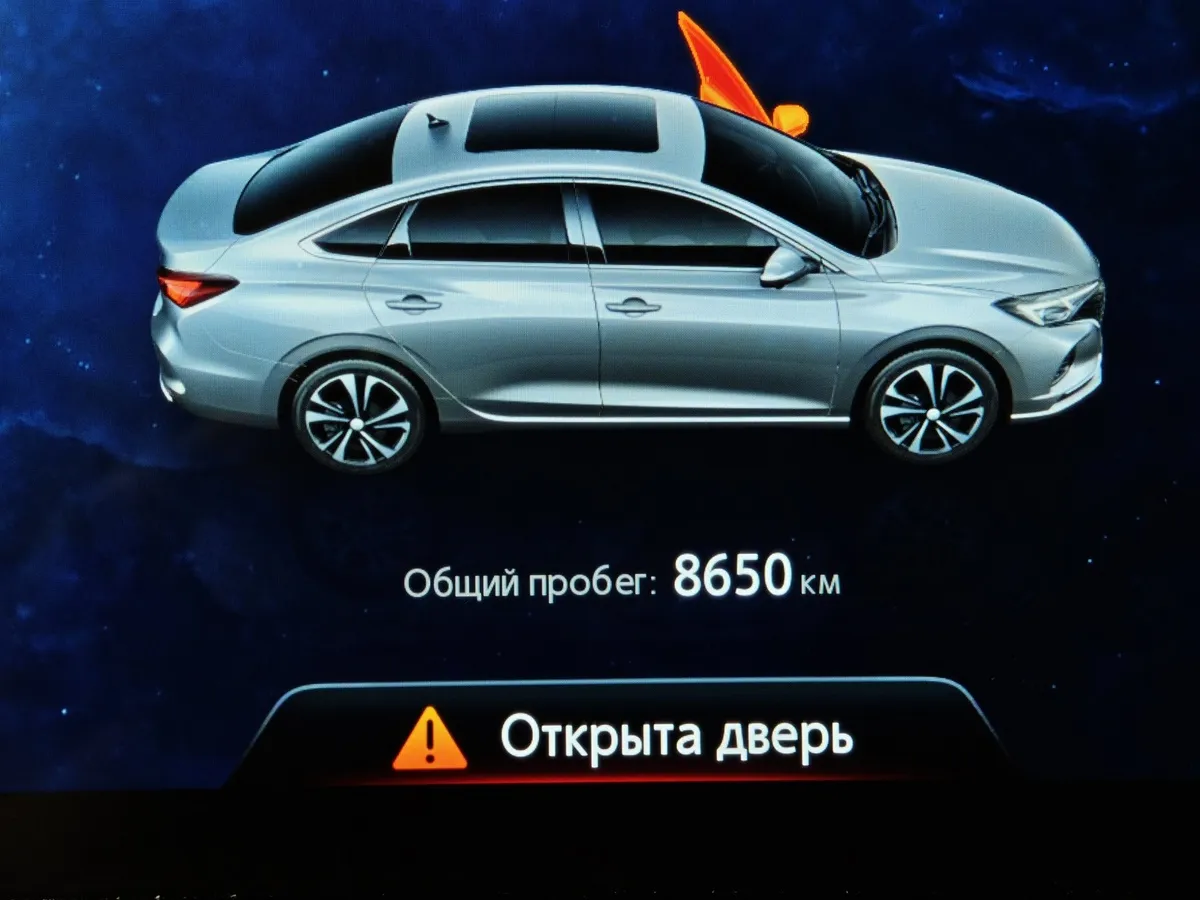 Changan Eado Plus 1.4 TGDI 7DSG 2WD (150 л.с.) Tech Белый в АВИЛОН. Слайд №18