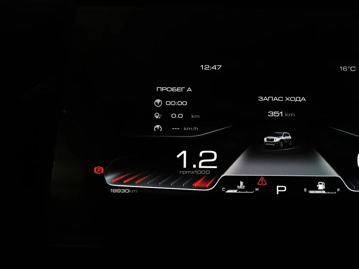 Haval Dargo  2.0T AWD 7DCT (192 л.с.) Tech Plus Черный в АВИЛОН. Слайд №16